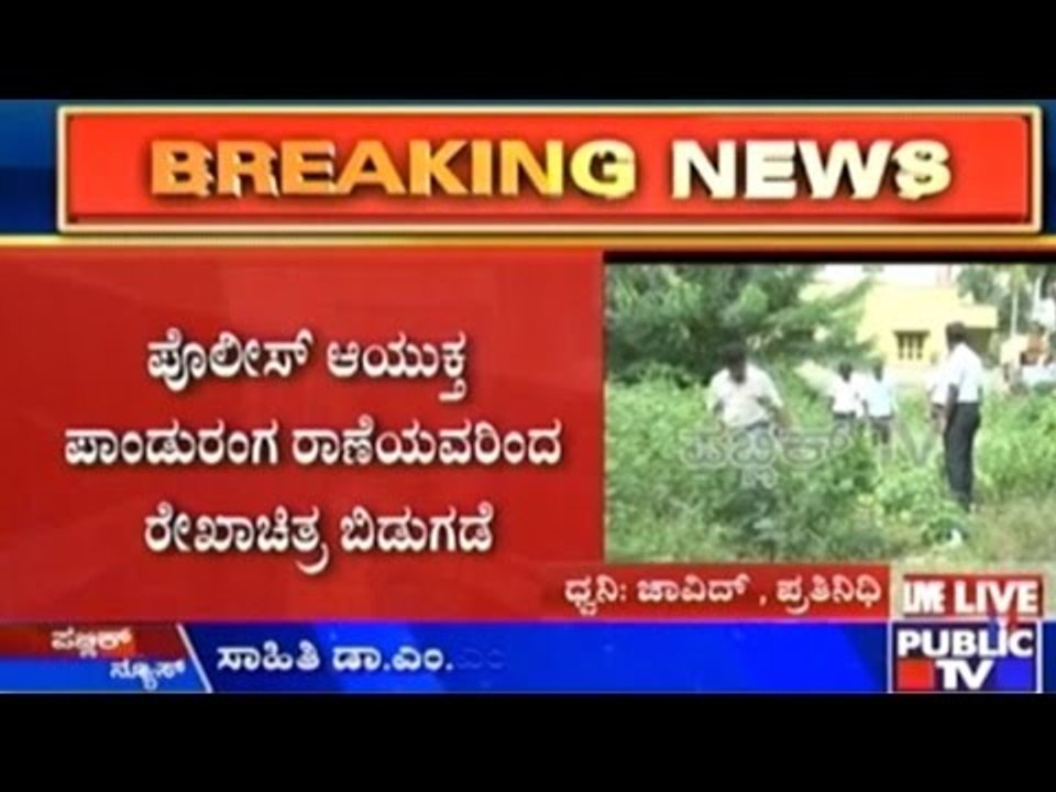 M.M. Kalburgi Murder Case: Sketches Of 2 Suspects Released