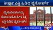Mysore Gangamma Murder Case: Life Imprisonment For Criminals