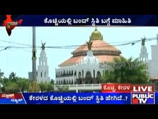 Bharat Bandh: Positive Response In Kerala