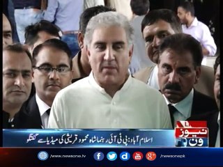 Video herunterladen: #PanamaKaHungama: Shah Mehmood Qureshi media talk outside SC