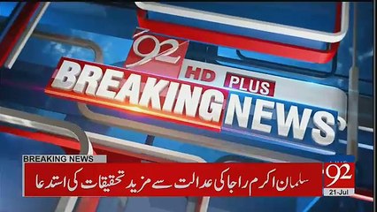 Breaking News:- Volume 10 Bhi Khol Diya Gaya