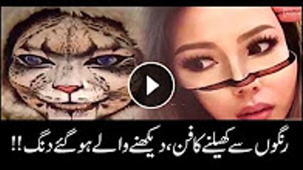 See these amazing face and body art