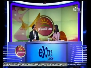 #هذا_الصباح | جولة اخبارية مع علي البهنساوي و دينا عصمت | 9 سبتمبر 2014