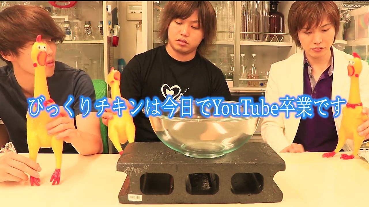 びっくりチキンに液体窒素入れたらヤバい爆発した！！！