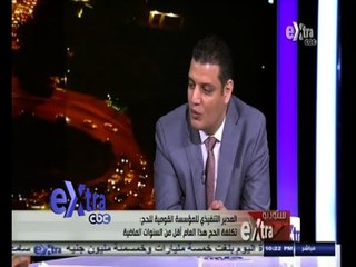 #ستوديو_إكسترا | استعدادات الدولة لموسم الحج