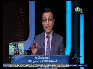 #كلام_الناس | ما رايك في الاعلان عن توفير 30 ألف فرصة عمل للمعلمين الجدد | ج1