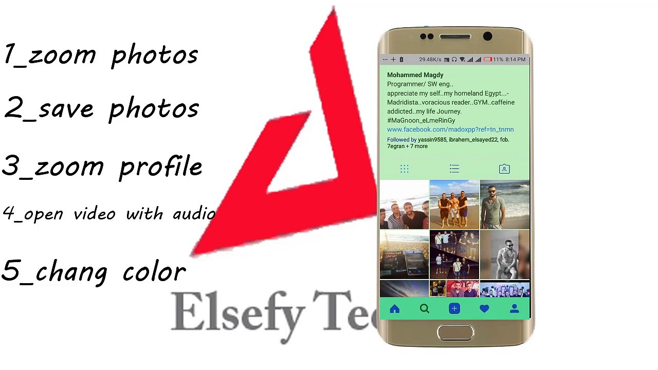 اختراك اي ايمال انستجرام تحميل التطبيق مجانا بدون روت للاندرويد