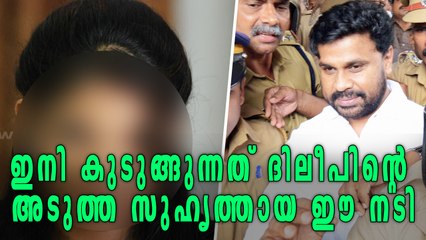 Actress Case; Pollice Investigate The Role Of Another Actress | Filmibeat Malayalam