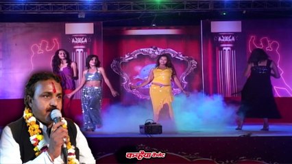बुन्देली सोंग / जे कलयुग की नारे तन फिरे उघारे / रामकिशोर मुखिया