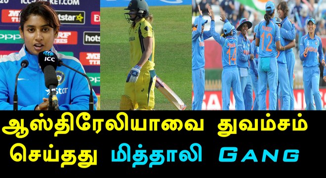 ICC Women World Cup 2017: India defeat Australia to enter final, highlights-Oneindia Tamil