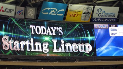 20170709 横浜DeNAベイスターズ スターティングメンバー発表