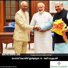 ram nath kovind life to india president