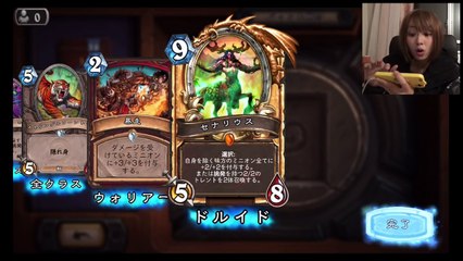 【ハースストーン】４１パック開封してみた！