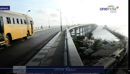 Passenger Train Stoped in Pamban Bridge-Oneindia Tamil