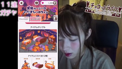 【フレンド募集】AI搭載の神ゲーとコラボしたった【チョコっとライフ】