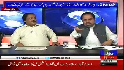 Senator Mian Ateeq on Roze News with Waheed Husnain on 19 July 2017