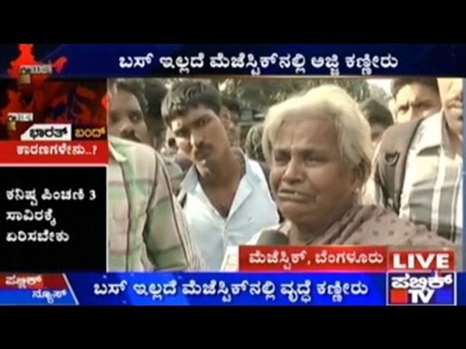 Bharat Bandh: BMTC Buses Off Road, Commuting Hit