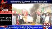 Bharat Bandh: Protesters Burn Tyre In Anekal