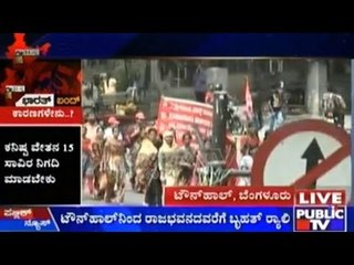 Bharat Bandh: CITU Activists Rally Start From Town Hall, Bengaluru