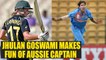 ICC Women World Cup 2017: Jhulan Goswami mocks Meg Lanning | Oneindia News
