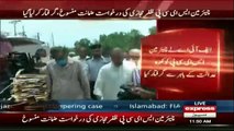 FIA Arrests Chairman SECP Zafar Hijaza in Record Tampering Case - 21st July 2017