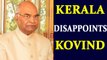 Ram Nath Kovind miserable performance in Kerala | Oneindia News