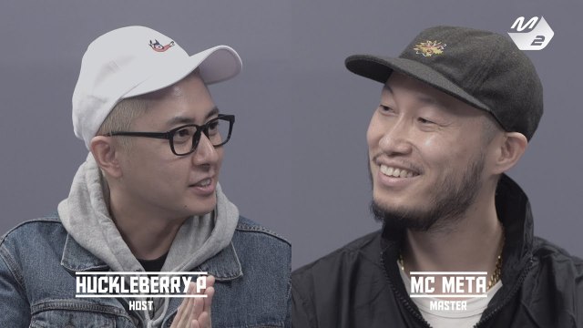 [RESPECT] 특별시 Dreams - 반 블랭크(Ban blank) respected by MC 메타(MC META) EP.2