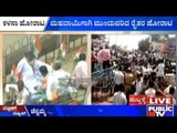 Dharwad: Kalasa Banduri Protest Continues