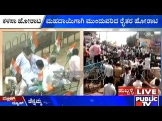 Dharwad: Kalasa Banduri Protest Continues