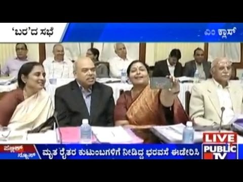 Karnataka Drought Meet At Vidhana Soudha