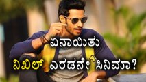 What Happened To Nikhil Kumar's Second Movie | Filmibeat Kannada