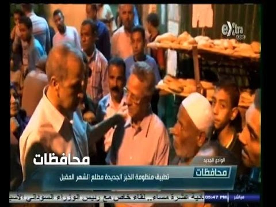 #أخبار‪_‬المحافظات| الحلقة الكاملة 8 سبتمبر2014...