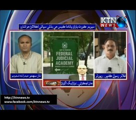 Issues Naz Sahito 20th July 2017
