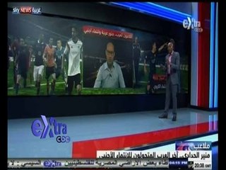 #ملاعب | الحلقة الكاملة 8 سبتمبر 2014 | إنتشار ظاهرة إرتداء العرب قمصان الاندية الاجنبية