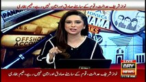 Special transmission Panama case With Waseem Badami 11am to 12am 21st July 2017