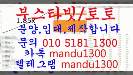 ▲소셜게임 분양/임대/제작▲ⓞ①ⓞ ⑤①⑧① ①③ⓞⓞ▲카톡 mandu1300▲