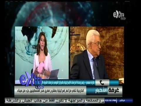 #غرفة_الأخبار | الخارجية تنفي مزاعم إسرائيلية بمقترح مصري لمنح الفلسطينيين جزء من سيناء