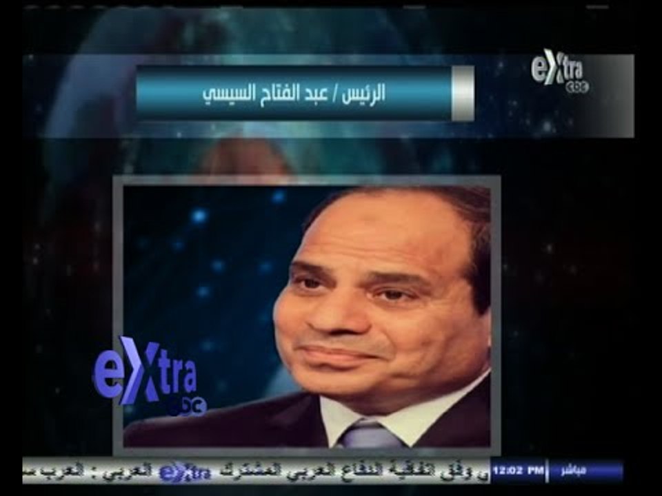 #غرفة_الأخبار | السيسي يشهد حفل عيد المعلم ويعلن عن مسابقة لتعيين 30 ألف معلم