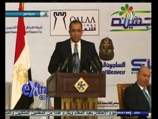 #غرفة_الأخبار | فعاليات اليوم الثاني لمؤتمر "مصر٫٫طريق المستقبل"