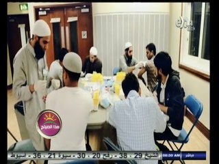 #هذا_الصباح | بريطانيا تستعد لاقتراب دخول موسم أداء فريضة الحج