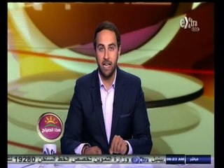 #هذا_الصباح | جولة اخبارية مع علي البهنساوي | 8 سبتمبر 2014