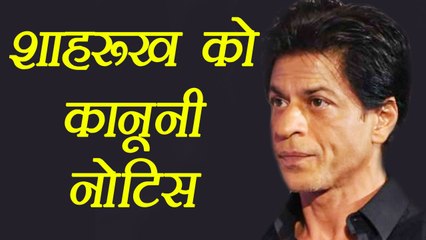 Shahrukh Khan gets notice by ED in IPL FEMA Violation Case | FilmiBeat