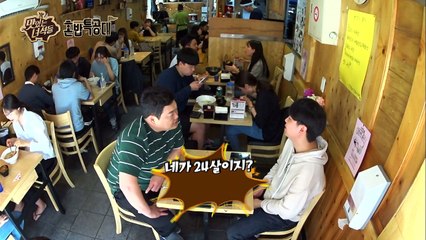 [혼밥특공대] 1회 김준현편 풀버전 공개