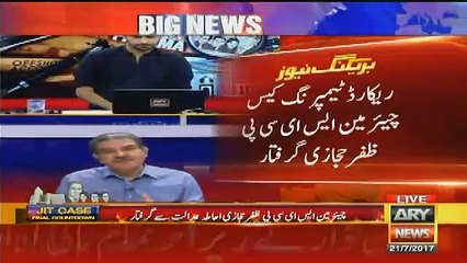 Breaking News- Zaffar Hijazi Got Arrested