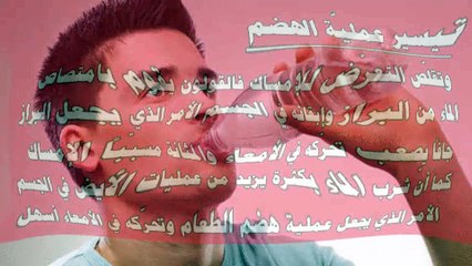 10 فوائد إعجازية لشرب الماء على الريق