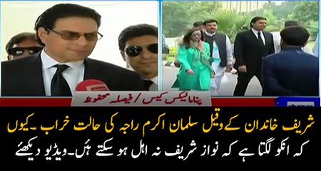 Salman Akram Raja Exclusive Talk Outside SC