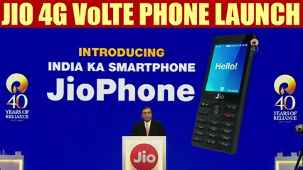 Jio Phone: 4G smartphone launched by Reliance at 40th AGM | Oneindia News