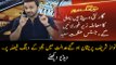 Faisla Mehfooz Karte Waqt Judges Ne Kiya Remarks Diye