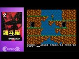 [NSG LIVE] Contra Series: Contra (MSX) - Part 1