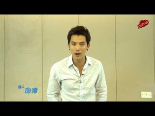 邱澤(Roy) | 帥氣問候北美觀眾 誠邀大家收看熱播偶像劇 《必娶女人 "Marry Me or Not"》 !